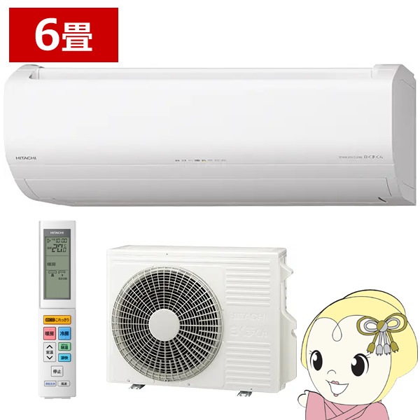 ジャンク 日立 ルームエアコン RAC-D22H 6畳 室外機 空調 冷房 暖房 楽直 N3957247 Yahoo!オークション - HITACHI⁄日立⁄白くまくん⁄ルームエアコン⁄おもに