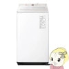  ڵԤɸֹߡۥѥʥ˥åPanasonicư 8.0kg FA꡼ ۥ磻ȡNA-FA8H5-WڵԻԶϰ̵ֹ/¾ϰϸϤ