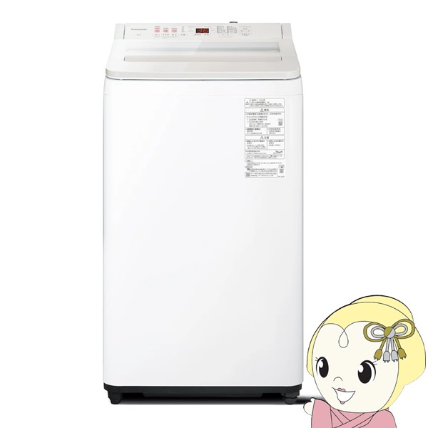 ◇シャープ冷蔵庫◇パナソニック洗濯機◇家電2点◇大阪兵庫京都奈良滋賀和歌山◇ ◇Panasonic冷蔵庫◇SHARP洗濯機◇家電2点セット◇大阪兵庫京都