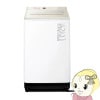ڼ󤻡ܰ35Ķ ڵԤɸֹߡۥѥʥ˥åPanasonicư 10.0kg FA꡼ ѥNA-FA10H5-NڵԻԶϰ̵ֹ/¾ϰϸϤ