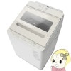 ư ڵԤɸֹߡ Ω HITACHI 9.0kg ƥ١ BW-X90M-CڵԻԶϰ̵ֹ/¾ϰϸϤ