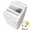 ư ڵԤɸֹߡ Ω HITACHI 10.0kg ۥ磻 BW-X100M-WڵԻԶϰ̵ֹ/¾ϰϸϤ