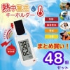 48ĥåȡǮٲۥ Ǯкå Ǯк  Ǯ к 뤵ؿ Ǯ楢顼 Ǯ楢顼 HDL-1694̵(̳ƻ졦Υ)
