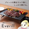 ۥåȥץ졼 THANKO 󥳡 Everill  HPLT24HBK̵(̳ƻ졦Υ)