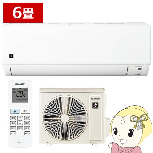 エアコン 6畳用 シャープ 2.2kW DGシリーズ 2025年モデル AY-T22DG-W 