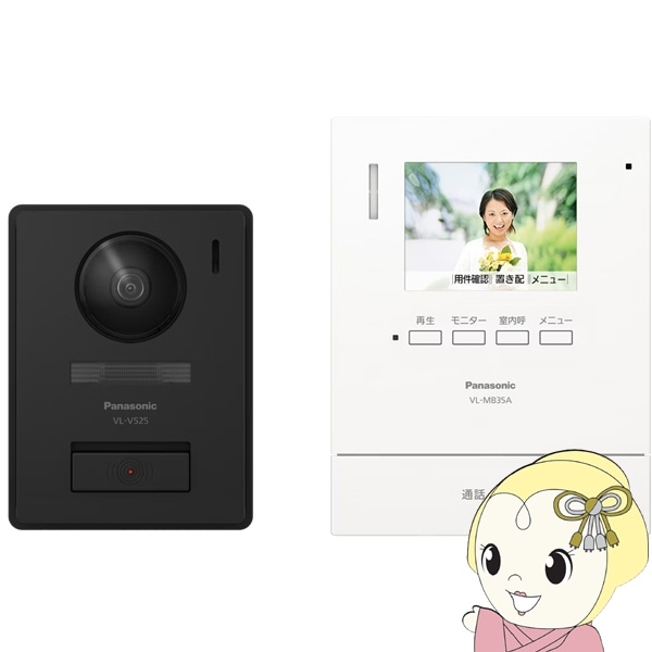 パナソニックワイヤレステレビドアホン Zepath単三電池 充電器付き