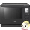 �ѻ����������४���֥��� ��� TOSHIBA ���ҥɡ��� 30L ���å��奰�졼���� ER-D100B-H������̵��(�̳�ƻ�����졦Υ�����)��