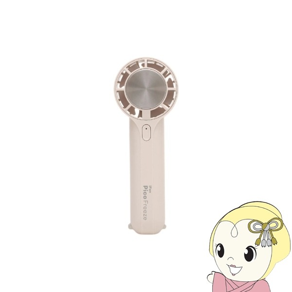 在庫限り ペルチェ式冷却プレート付きコンパクトハンディファン Elaice