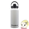 ZeroBarrel �����Х�� �����꡼�� 946ml(32����) ATHLETE �����ȥɥ� �ܥȥ� Matte White ZW-01-32oz-MW�������̡�