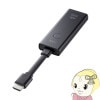 4K�б��磻��쥹HDMI�������ƥ���� �������Τ� SANWA SUPPLY ����掠�ץ饤 VGA-EXWHD12TX������̵��(�̳�ƻ�����졦Υ�����)��