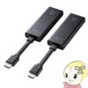 4K�б��磻��쥹HDMI�������ƥ���� SANWA SUPPLY ����掠�ץ饤 VGA-EXWHD12������̵��(�̳�ƻ�����졦Υ�����)��