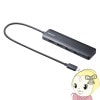 USB Type-C ɥå󥰥ơ SANWA SUPPLY 掠ץ饤 USB-5TCHHPS22BK̵(̳ƻ졦Υ)