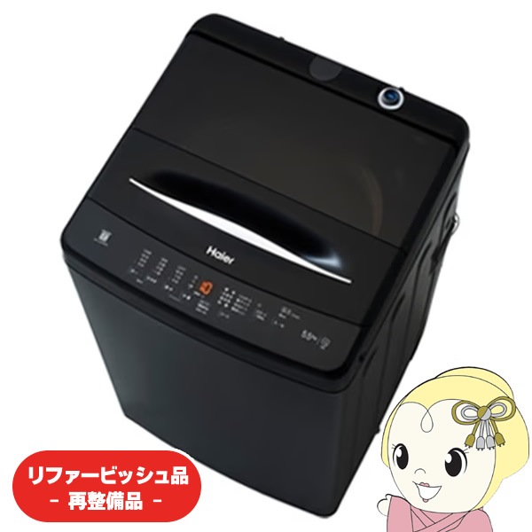 �߸˸¤ꡡ�ڥ�ե����ӥå�����/Ķ���ʡ������� ����ư������ �ϥ������� 5.5kg �֥�å� 1����餷 ���� ������ JW-U55MK-K�ڴ�����͹������̵����(Υ�����)��