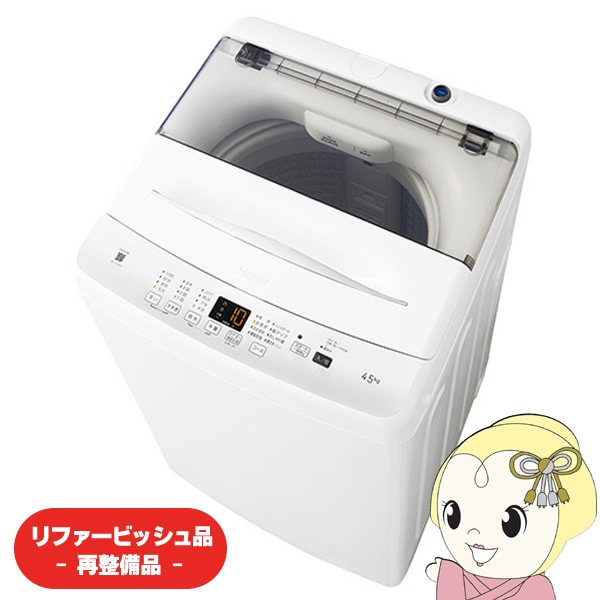 �ڥ�ե����ӥå�����/Ķ���ʡ������� �ϥ������� ����ư������ ����4.5kg �ۥ磻�� JW-U45EA-W ǯ���������ڴ�����͹������̵����(Υ�����)��