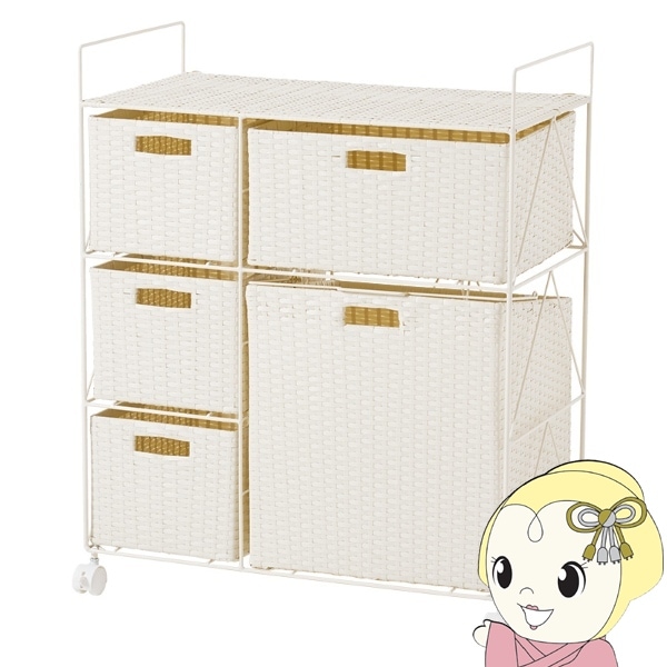 ※ ラタン調ランドリーワゴン 幅65cmタイプ ホワイト [8257] ランドリーラック ラタン風 かご 引き出し バスケットラック