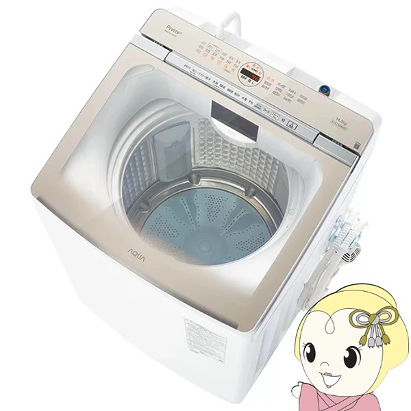 �ڼ��󤻡������ܰ�3��5�Ķ���������ư������ ��ɸ����������ߡ� AQUA ������ 14.0kg �ۥ磻�� Prette plus �ץ�å� �ץ饹 AQW-VX14A-W��������ڵ��Ԥ�����̵����(¾�ϰ�������/�̳�ƻ�����졦Υ���б��Բ�)��