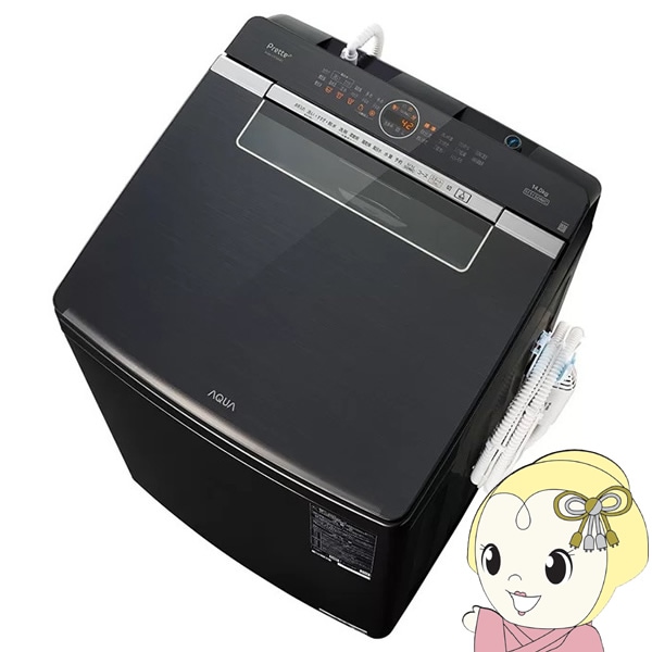 �ڼ��󤻡������ܰ�3��5�Ķ���������ư������ ��ɸ����������ߡ� AQUA ������ 14.0kg ���륭���֥�å� Prette plus �ץ�å� �ץ饹 AQW-VX14A-K��������ڵ��Ԥ�����̵����(¾�ϰ�������/�̳�ƻ�����졦Υ���б��Բ�)��