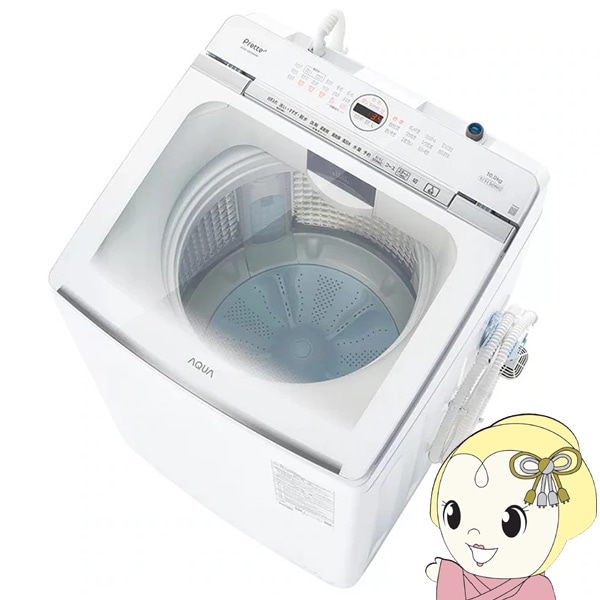 �ڼ��󤻡������ܰ�3��5�Ķ���������ư������ ��ɸ����������ߡ� AQUA ������ 10.0kg �ۥ磻��A Prette plus �ץ�å� �ץ饹 AQW-VX10A-W��������ڵ��Ԥ�����̵����(¾�ϰ�������/�̳�ƻ�����졦Υ���б��Բ�)��