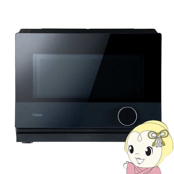 簡易スチームオーブンレンジ Haier ハイアール 26L ブラック JM
