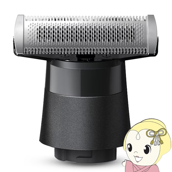 ブラウン BRAUN ボディグルーマー＆フェイスグルーマー PRO X専用 替え