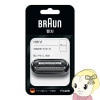 �߸ˤ��ꡡ�֥饦�� BRAUN �������С� �ؿ� �֥饦�� �ߥ�  �ؤ���  F/C26B�������̡�