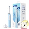 ��ư���֥饷 �֥饦�� BRAUN �������B Oral-B  iO3  IOG31C60IB-H �������֥롼������̵��(�̳�ƻ�����졦Υ�����)��