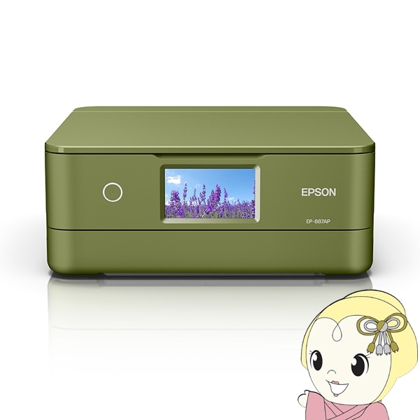 EPSON エプソン カラリオ インクジェットプリンター 複合機 FAX コピー