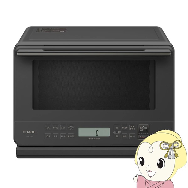HITACHI 簡易スチームオーブンレンジ Amazon | 日立 簡易スチームオーブンレンジ 22L ホワイトHITACHI