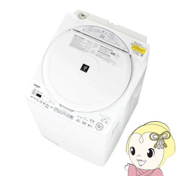 取り寄せ：入荷目安3～5営業日】洗濯乾燥機 SHARP シャープ 8.0