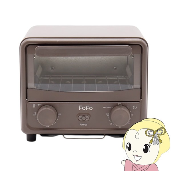 FoFoミニオーブントースター 3L ココア コンパクト 両面焼き ワンダー