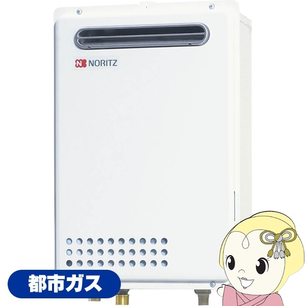 給湯器・湯沸かし器 | 京都発 家電現金卸の老舗が運営する通販ショップ