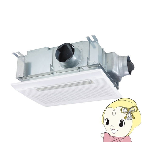 MAX 換気乾燥機　2室用 HAシリーズ BS-132HA-1 ドライファン マックス マックス BS-132HA-1 浴室暖房・換気・乾燥機 2室換気