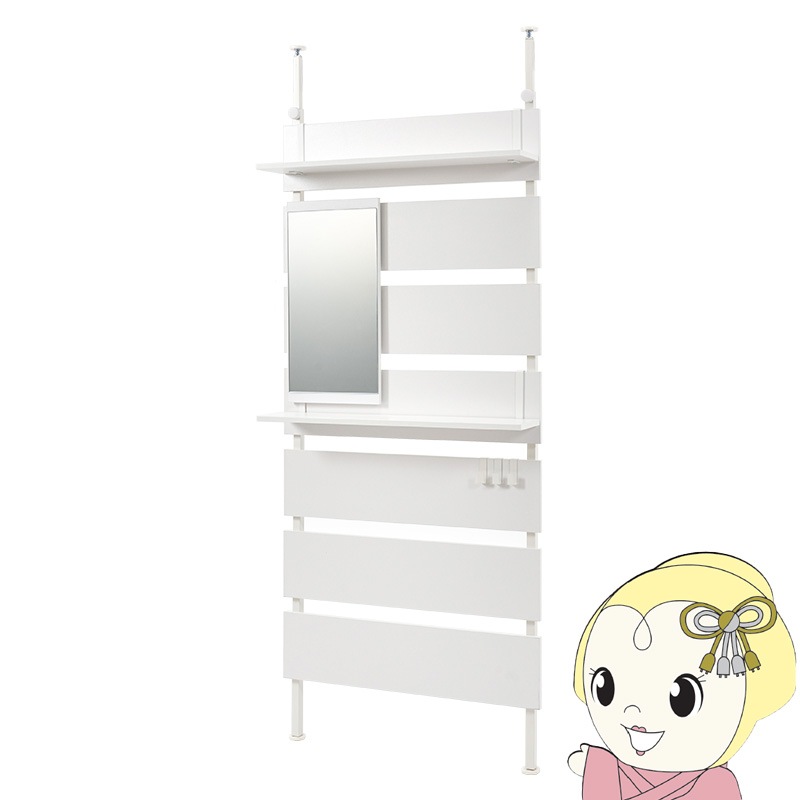 ♡ 突っ張りミラー付きラック 幅80cm ナチュラル/ホワイト [8353] 突っ張りミラー付きラック 幅80cm ナチュラル/ホワイト [8353