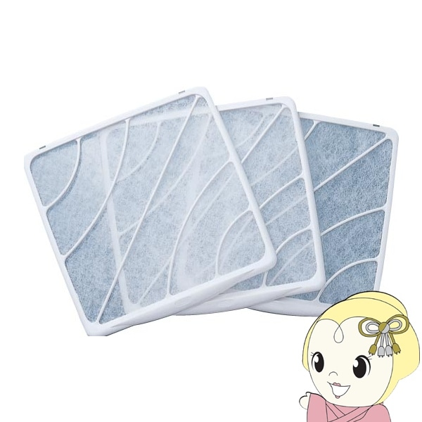 高須産業 交換用フィルター 25cm用 FB-250 3枚入 フィルター