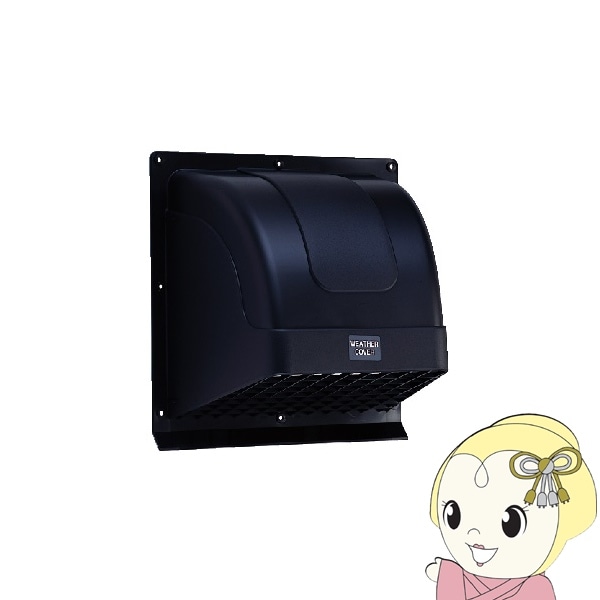 値下げしました✨換気扇高所取り付け用　25cm 高須産業 ウェザーカバー 25cm 換気扇用 ブラック 格子付 WK-25K