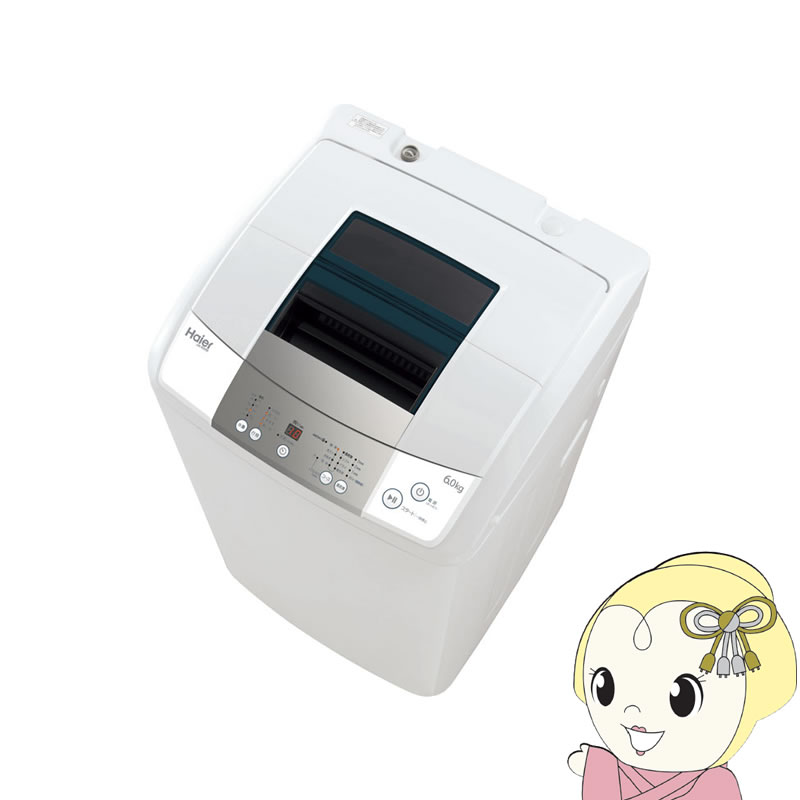 jw-k60m ハイアール　2017年式　洗濯機 Haier（ハイアール） 洗濯容量6.0kg全自動洗濯機 「JW-K60M