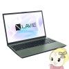 ڼ󤻡ܰ35ĶۥΡȥѥ NEC 16 LAVIE N16 N1675/JAE  ꡼֥꡼ PC-N1675JAE̵(̳ƻ졦Υ)