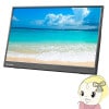 վ˥ 15.6 IOǡ եHDбХǥץ쥤 LCD-YC162HX̵(̳ƻ졦Υ)