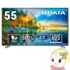 վ˥ 55 IOǡ ⵱500cd/218Ϣ³Ưб Ļΰ54.6 4K LCD-U551Dڴ͹̵(Υ)