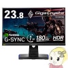 վ˥ 23.8 IOǡ 180Hzб G-SYNC Compatibleǧ ߥ󥰥˥ GigaCrysta LCD-GD241JD̵(̳ƻ졦Υ)