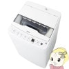 ߸ˤꡡ ڵԻɸ̵ ϥ Haier  JW-HS45C-Wۥ磻 4.5kg ư 2 餷 ƥ쥹ڵԻԶϰ̵ֹ/¾ϰϸϤ