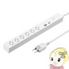 [ͽ 1-2ְʹ]掠ץ饤 ॿå Ĺ Ÿå AC6ĸ USB A1C1 PD33W 1.5m ۥ磻 TAP-SLIM6UC-15W̡