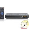 DVD�ץ졼�䡼 �����˥��Ż�  M's CORTE ���ॺ����� HDMIü����� MSD-SH800������̵��(�̳�ƻ�����졦Υ�����)��