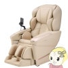 [ͽ]ޥå ֹ եŴ ޥå H24 ١ FUJIIRYOKI CYBER RELAX Сå AS-R2300-CSڵԤ̵(¾ϰ/̳ƻ졦ΥбԲ)