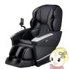[ͽ]ޥå ֹ եŴ ޥå H24 ֥å FUJIIRYOKI CYBER RELAX Сå AS-R2300-BKڵԤ̵(¾ϰ/̳ƻ졦ΥбԲ)