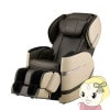 [ͽ]ޥå ֹ եŴ ޥå E25 ١x֥饦 FUJIIRYOKI RELAX MASTER åޥ AS-R630-CBڵԤ̵(¾ϰ/̳ƻ졦ΥбԲ)