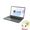 ڼ󤻡ܰ35ĶNEC ΡPC LAVIE N16 PC-N1675KAE 16/WUXGA/Ryzen 7/16GB/512GB/Windows 11 Home/Office HB/꡼֥꡼̡