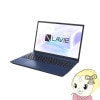 ڼ󤻡ܰ35ĶNEC ΡPC LAVIE N16 PC-N1655KAL 16/WUXGA/Core i5/16GB/512GB/Windows 11 Home/Office HB/͡ӡ֥롼̵(̳ƻ졦Υ)