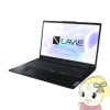 ڼ󤻡ܰ35ĶNEC ΡPC LAVIE N15 Slim PC-N153DGAB 15.6/եHD/Core i3/8GB/256GB/Windows 11/Office HB/֥å̵(̳ƻ졦Υ)