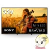 BRAVIA 4K�վ��ƥ�� 55V�� SONY XR50���꡼�� ���� �ⲻ�� �ͥå�ư�� �ϥ󥺥ե꡼����� K-55XR50�ڴ�����͹������̵����(Υ�����)��